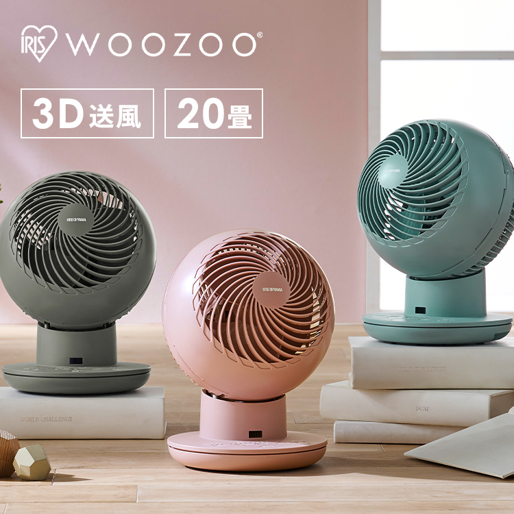 楽天市場】《50%OFF》サーキュレーター 扇風機 dcモーター 20畳 静音