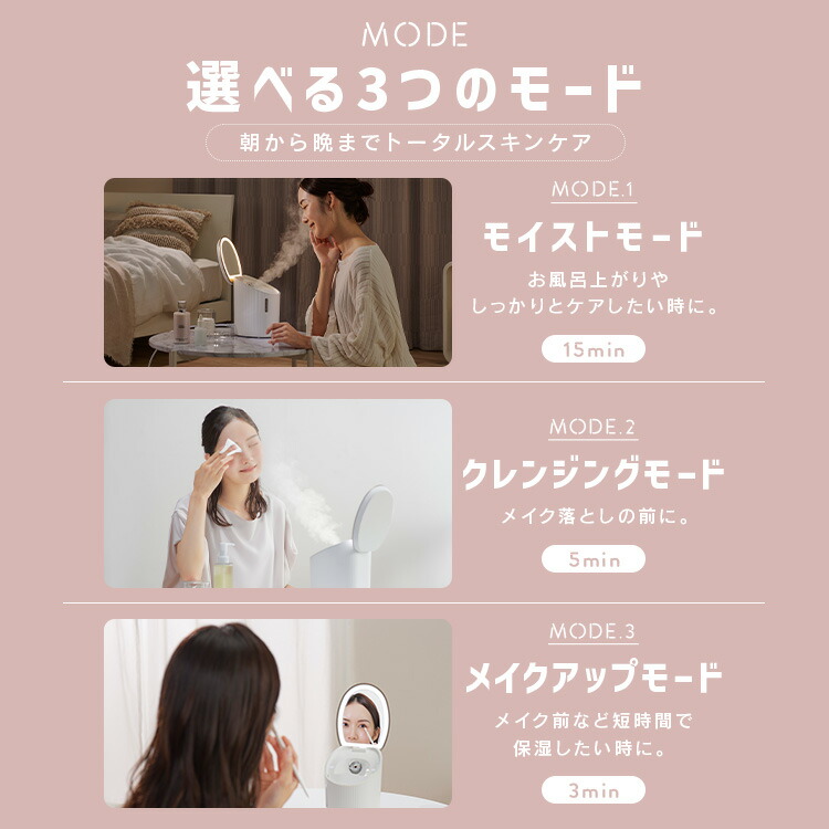 楽天市場】[最大400円off☆くらしに+ 7日9:59迄] フェイススチーマー