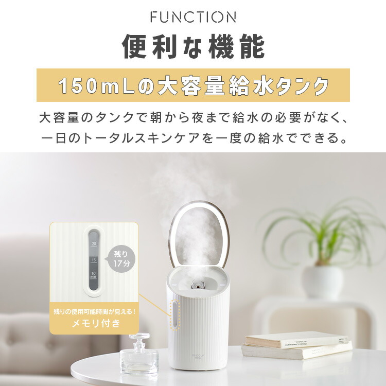 楽天市場】[最大400円off☆くらしに+ 7日9:59迄] フェイススチーマー