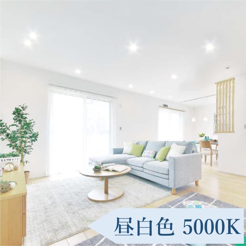 楽天市場】[最大400円off☆くらしに+ 7日9:59迄] ダウンライト 100φ