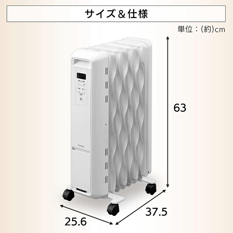 楽天市場】[最大400円off☆くらしに+ 7日9:59迄] オイルヒーター