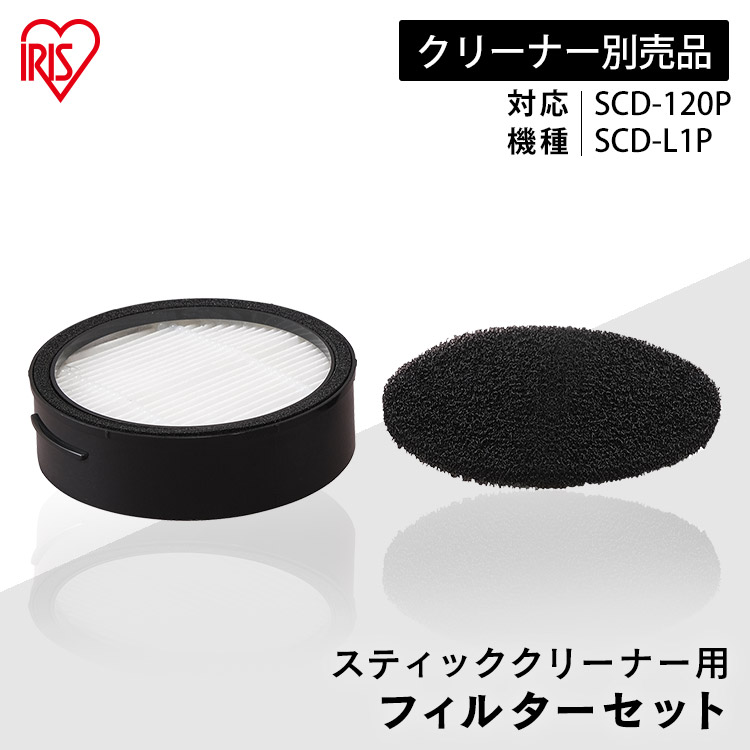 楽天市場】＼1000円ポッキリ／サイクロンスティッククリーナー用