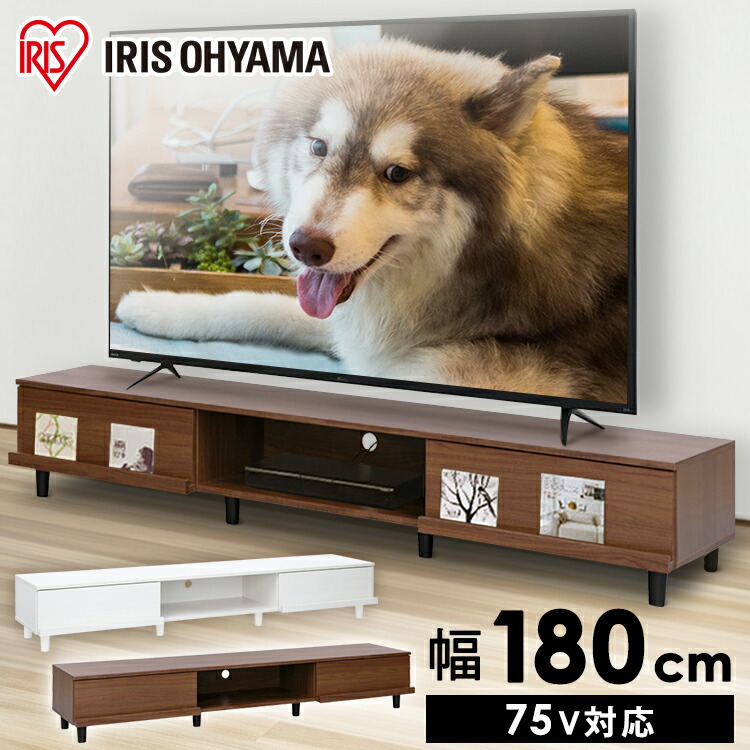 楽天市場】テレビ台 180cm 幅180 TV台 テレビラック AVボード