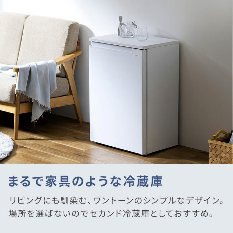 楽天市場】【P10倍☆11日9:59迄】 冷蔵庫 スリム 奥行スリム冷蔵庫 66L