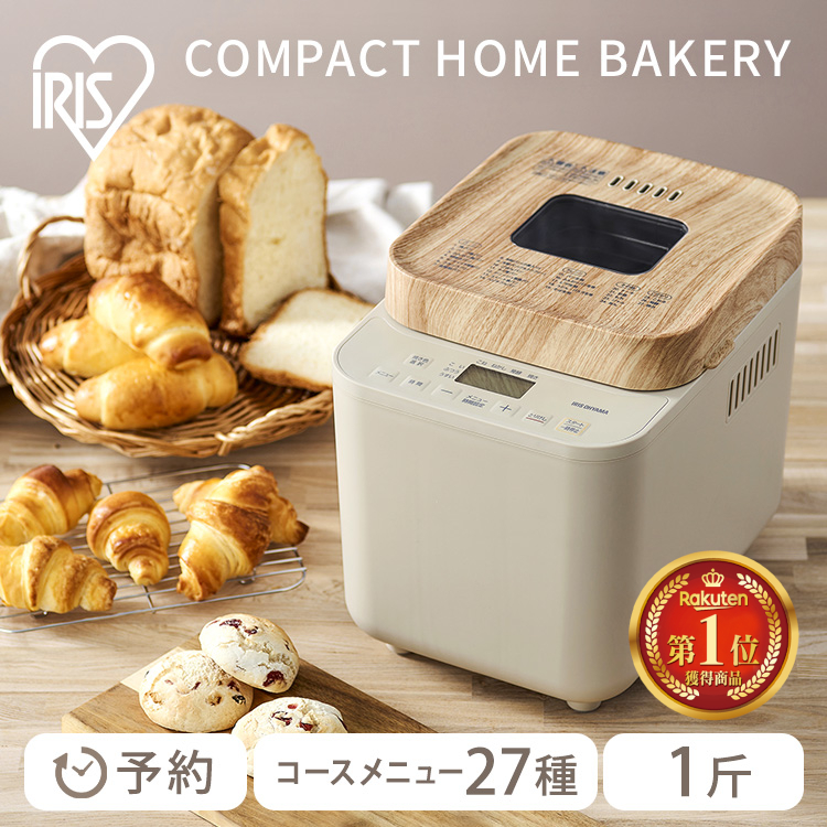 楽天市場】【12,980円→11,600円】＼楽天1位／ ホームベーカリー