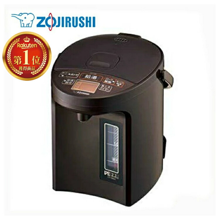 楽天市場】象印 cv-gb30の通販