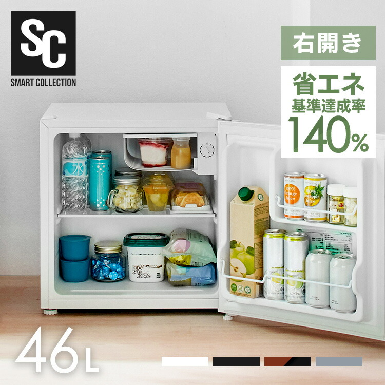 楽天市場】【500円OFFクーポン☆11日9:59迄】 冷蔵庫 小型 1ドア 寝室