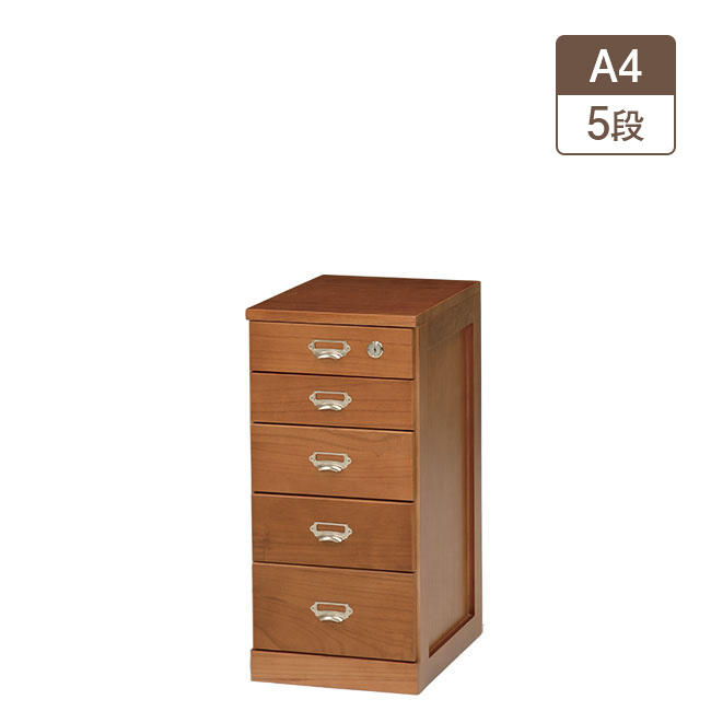 鍵付き サイドチェスト」の人気商品一覧 | 安い商品を通販サイトから