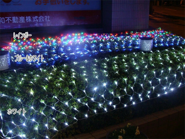 楽天市場】イルミネーション 屋外用 ネットライト 長方形 LED 300球 3