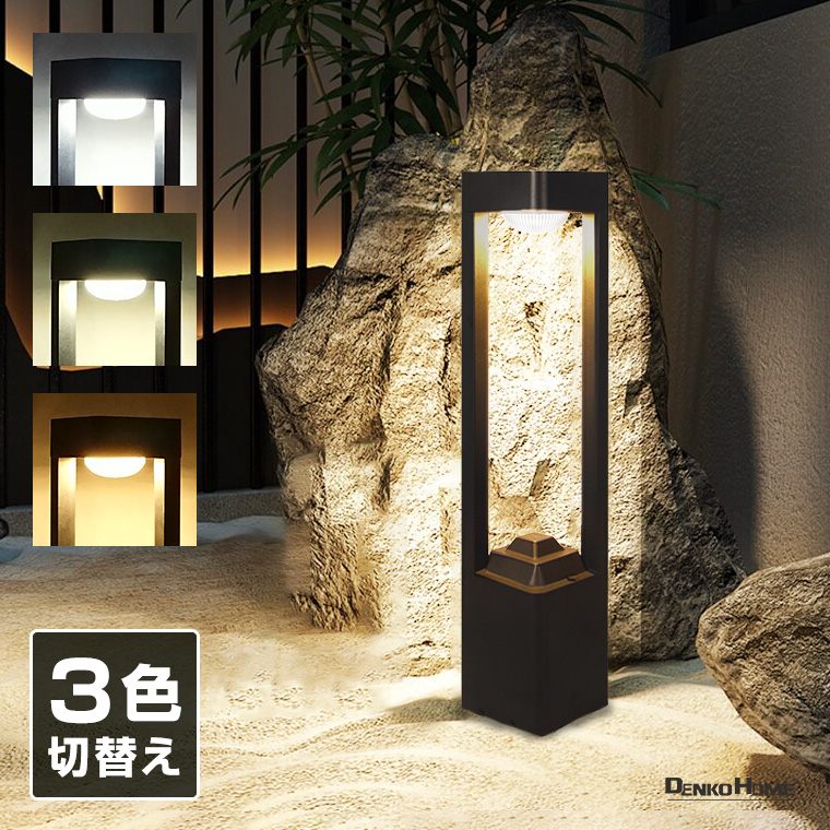 楽天市場】ガーデンライト ソーラーライト 屋外 モダンライト 3色