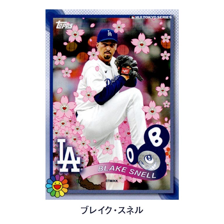 楽天市場】【直送】 村上隆 x MLB Topps 2025 ワールドツアー東京