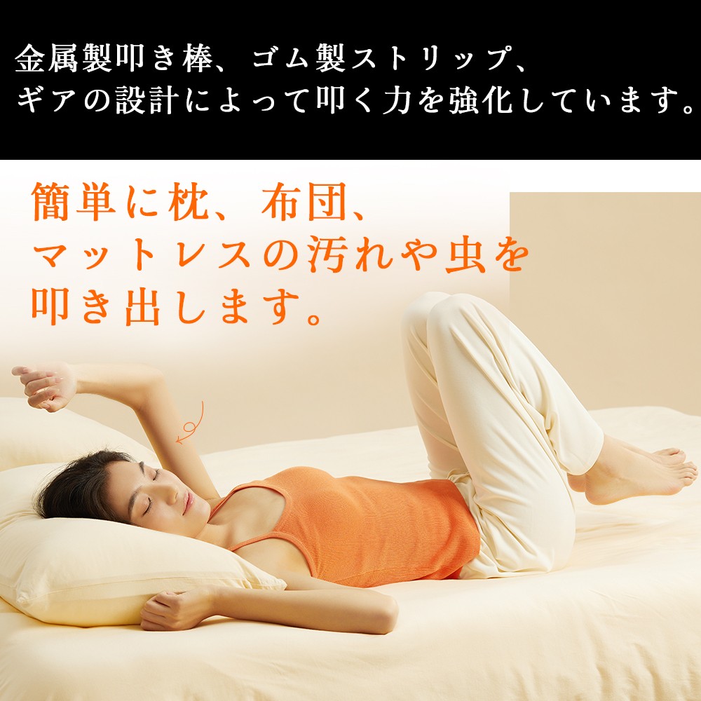 楽天市場】【スーパーSALE特別価格 36％OFF！】 UWANT M100 布団