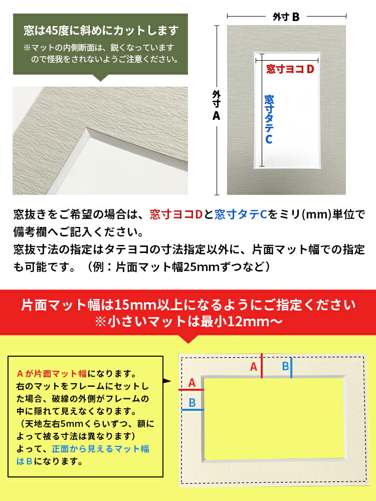 楽天市場】額縁 マット (八ツ切 サイズ 241×302) 額縁用カラーマット