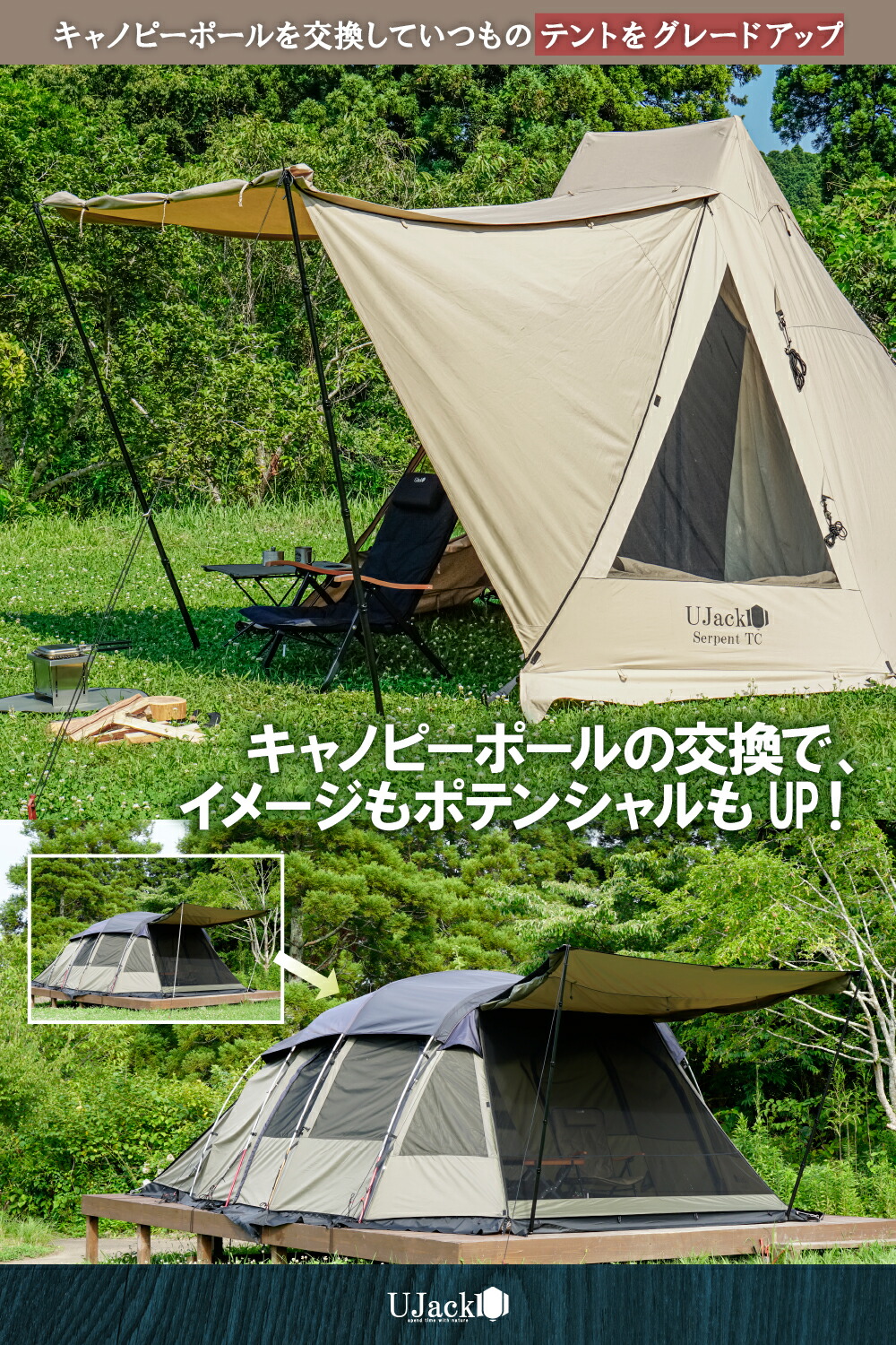 楽天市場】UJack(ユージャック) カーボンポール タープポール テント