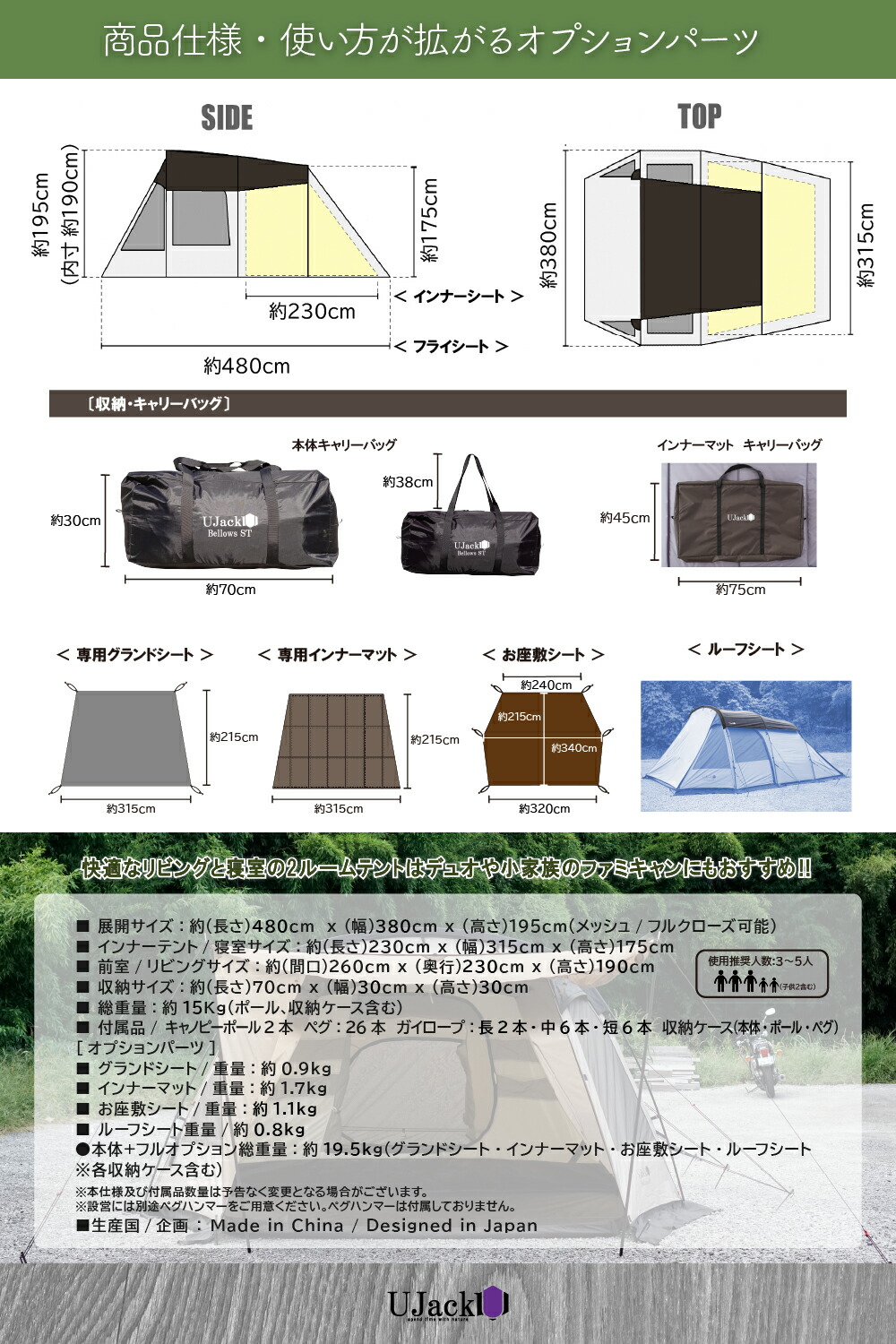楽天市場】UJack(ユージャック) テント シート お座敷シート ブラウン