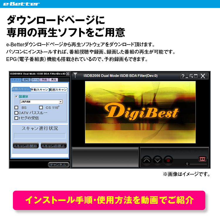 楽天市場】【3/4~11限定☆抽選300%ポイントバック】 地デジチューナー