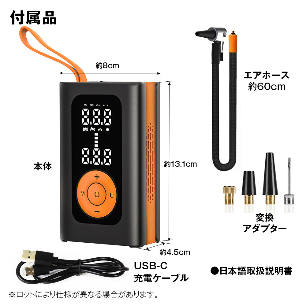 楽天市場】【3/4~11限定☆抽選300%ポイントバック】空気入れ 電動空気