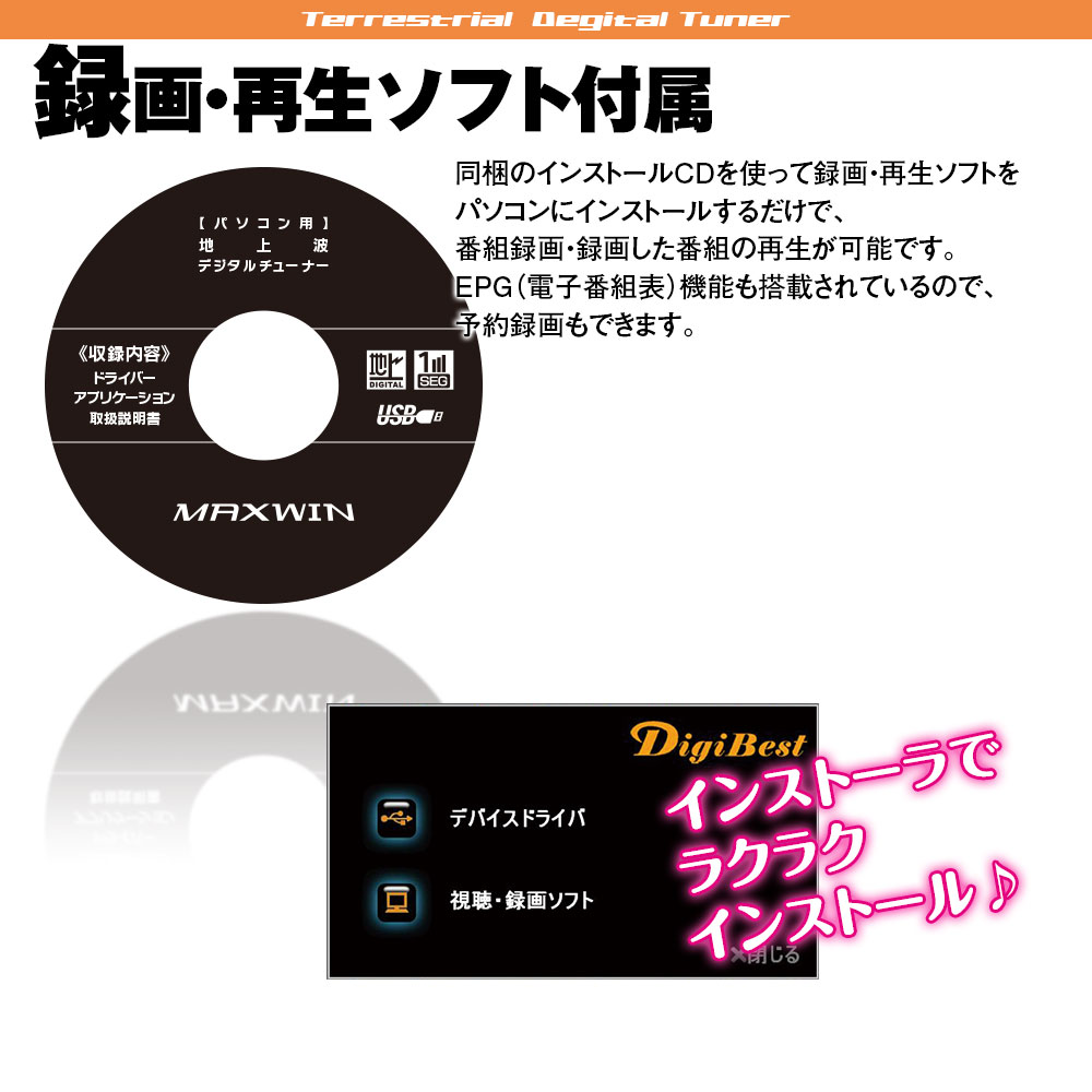 楽天市場】【3/4~11限定☆抽選300%ポイントバック】地デジチューナー