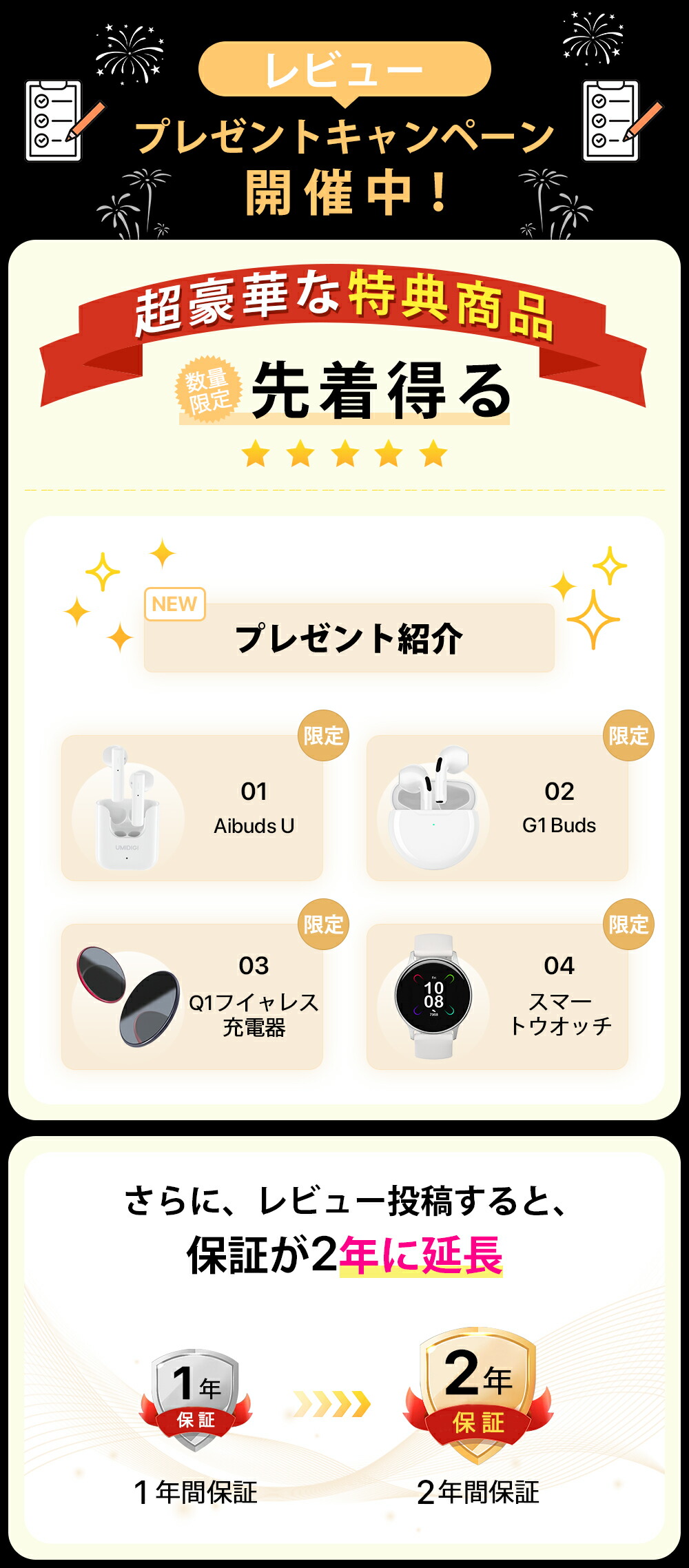 楽天市場】タブレットケース&タッチペン付き※【UMIDIGI公式】Active T1