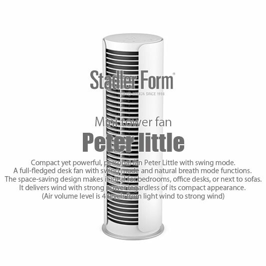 楽天市場】Stadler Form スタドラーフォーム Peter little ピーター