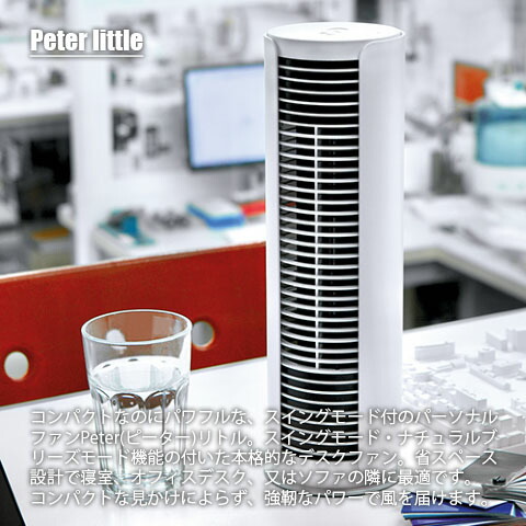 楽天市場】Stadler Form スタドラーフォーム Peter little ピーター