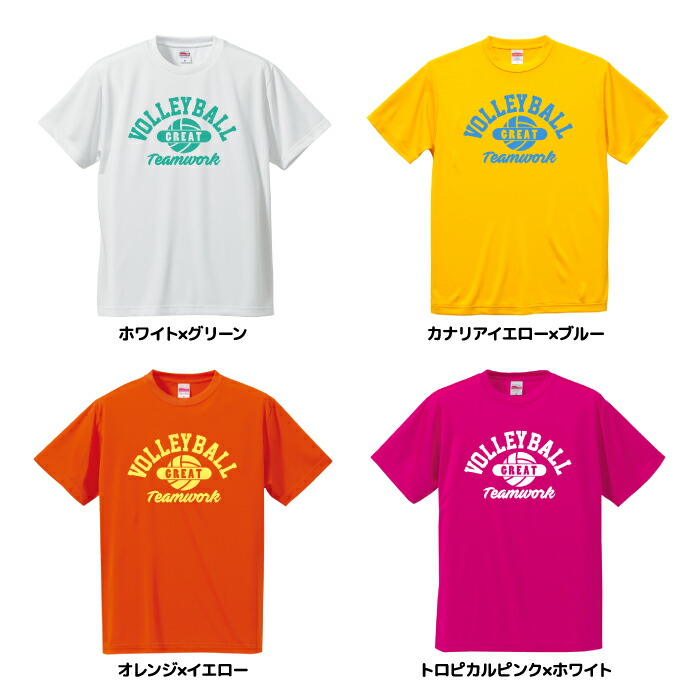 楽天市場】【名入れ】バレーボール Tシャツ ドライシルキー ウェア