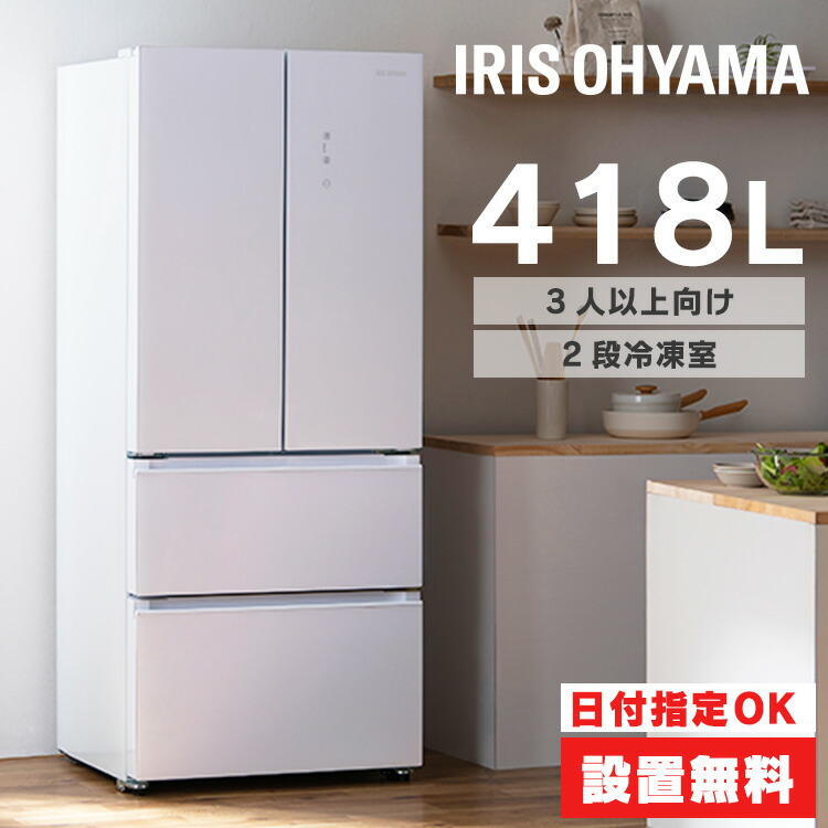 390 冷蔵庫 大型 300L〜400L 自動製氷機付 格安 極美品 大人気 300Lの