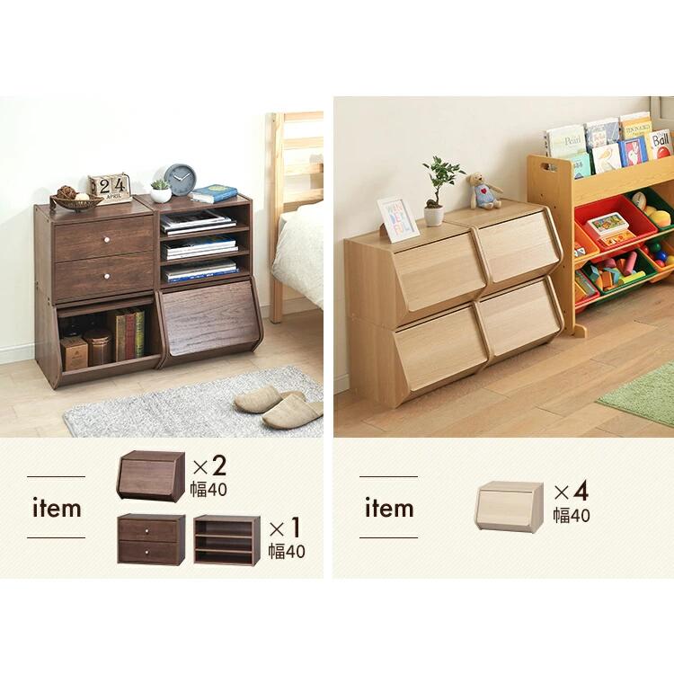 楽天市場】≪11％OFF！≫【4個セット】 収納ボックス 前開き 幅40cm