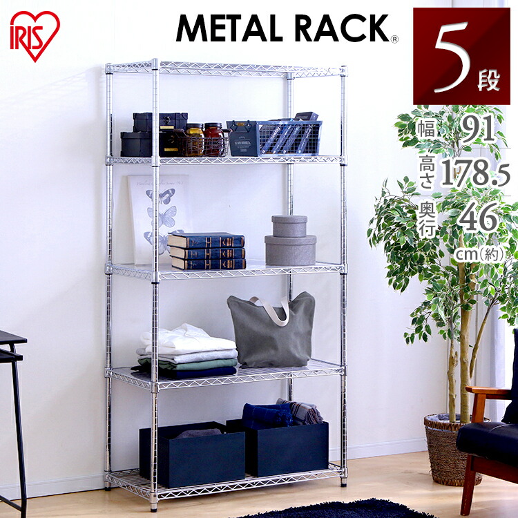 楽天市場】≪最大400円クーポン≫スチールラック 5段 幅91 奥行46