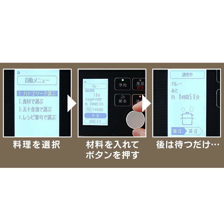 楽天市場】≪最大400円クーポン≫電気圧力鍋 4L 電気圧力鍋 レシピ 本