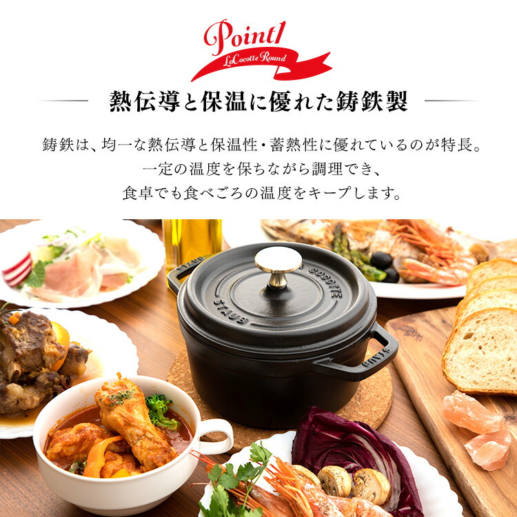 楽天市場】≪最大400円クーポン≫Staub ストウブ ピコ ココット