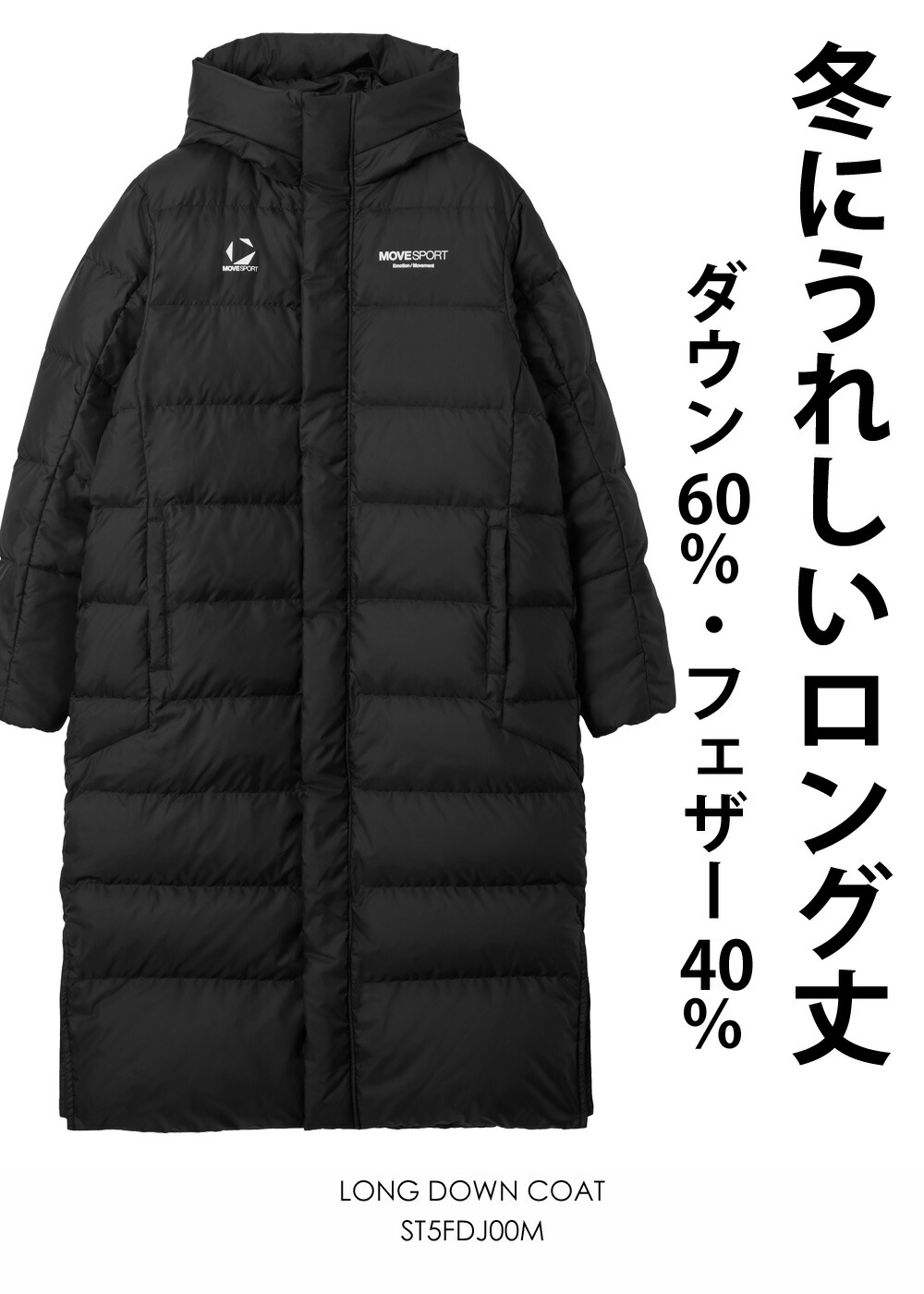 楽天市場】MOVESPORT デサント ベンチコート ロング ダウンコート