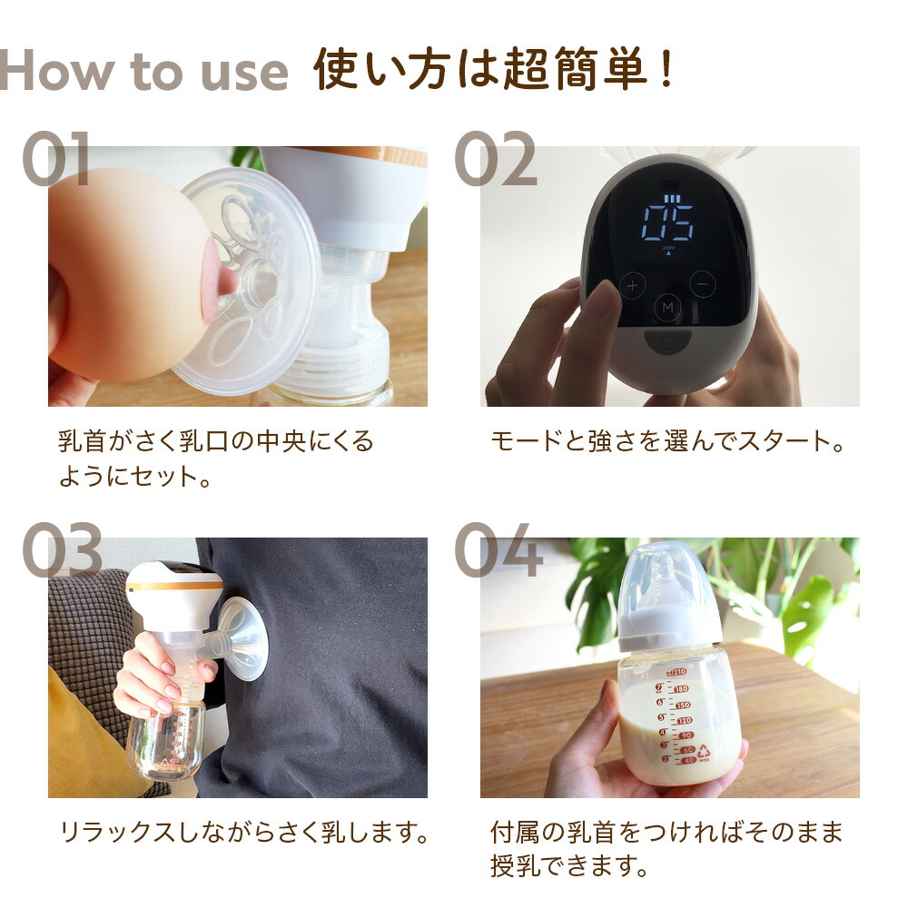 楽天市場】＼スパセ◇10%offクーポン／さく乳器 電動 RH-268 izxi い