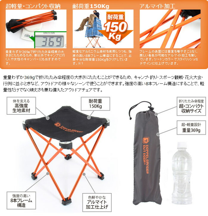 楽天市場】DOPPELGANGER OUTDOOR(ドッペルギャンガー アウトドア