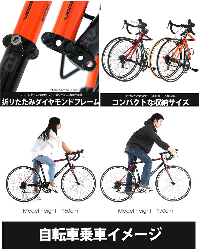 楽天市場】DOPPELGANGER / ドッペルギャンガー 841 折りたたみ 700C