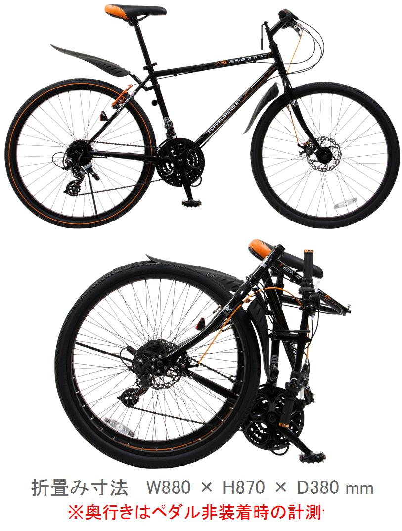 楽天市場】DOPPELGANGER / ドッペルギャンガー 812 eminent 26インチ