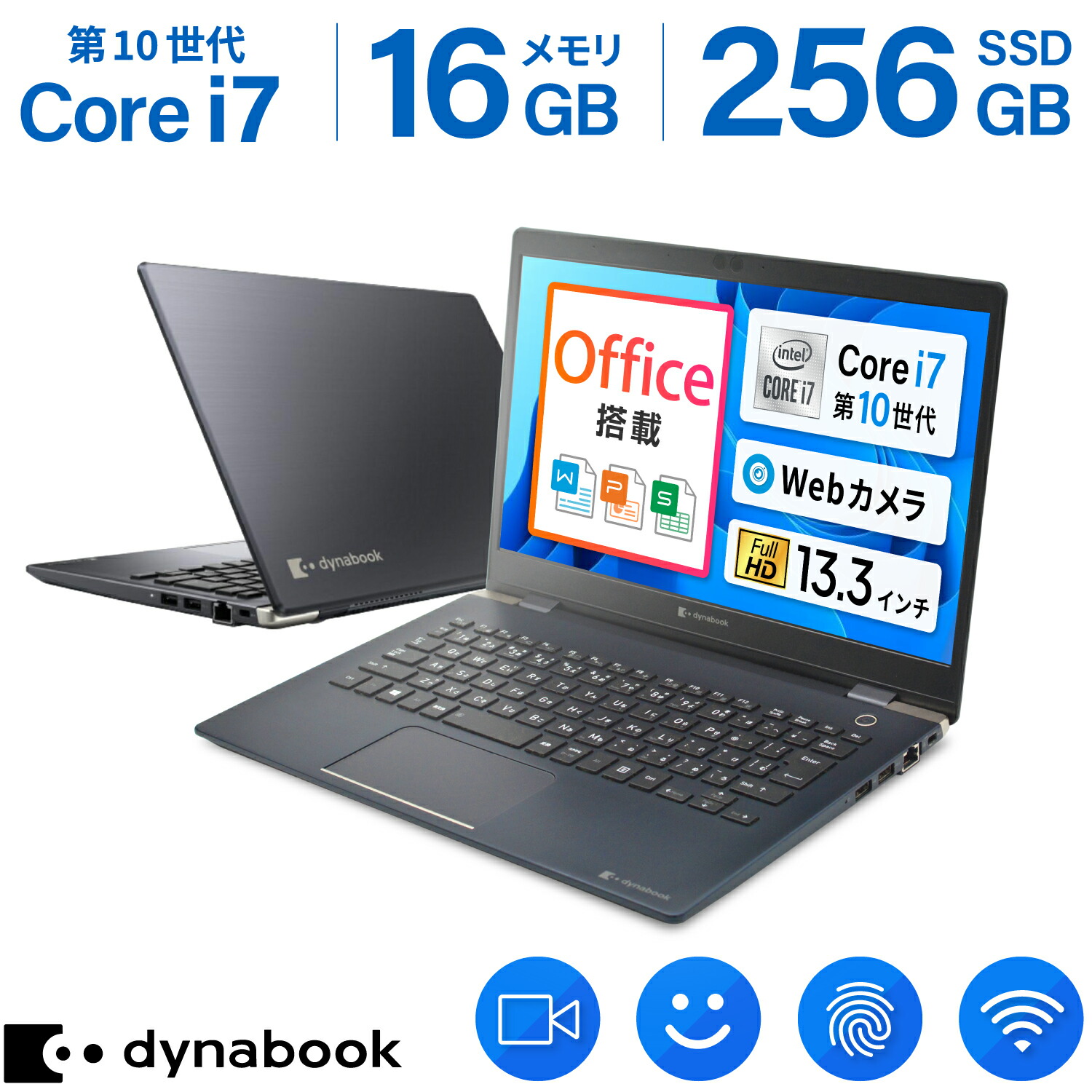 楽天市場】dynabook 10.1（パソコン｜パソコン・周辺機器）の通販