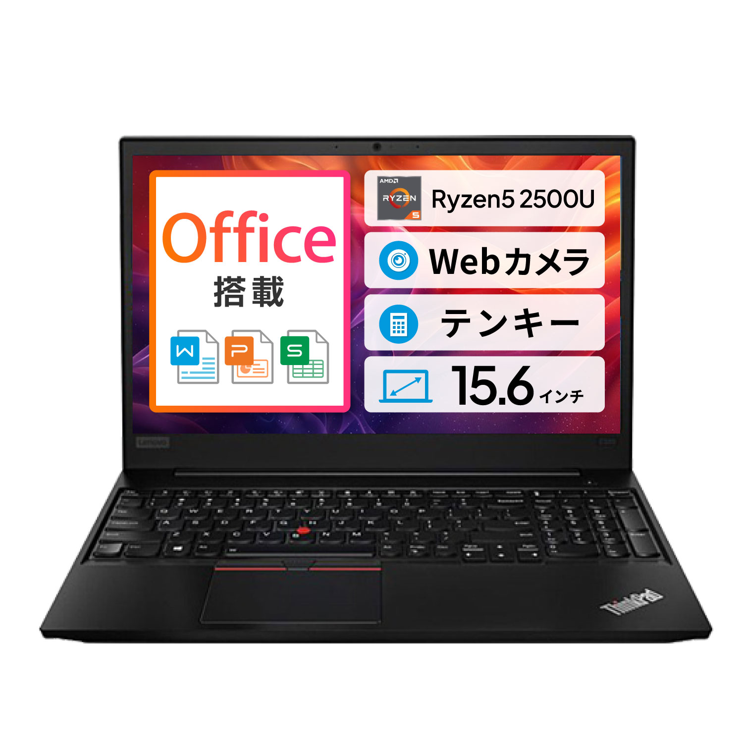 楽天市場】本日超得 ！中古ノートパソコン Windows11 Office付｜Lenovo