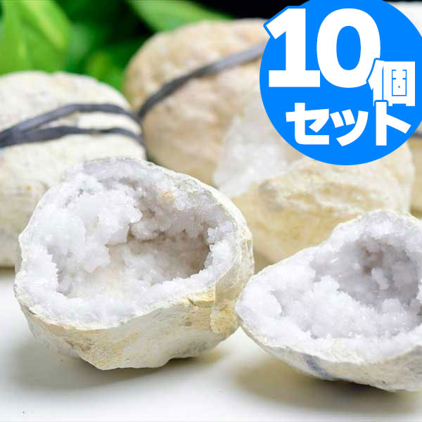 楽天市場】水晶 カルサイト ジオード 晶洞 原石 □10個セット