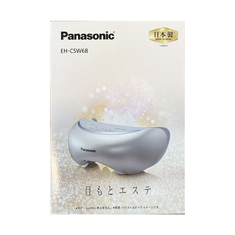 楽天市場】【土日祝発送】【新品】Panasonic パナソニック 目もと