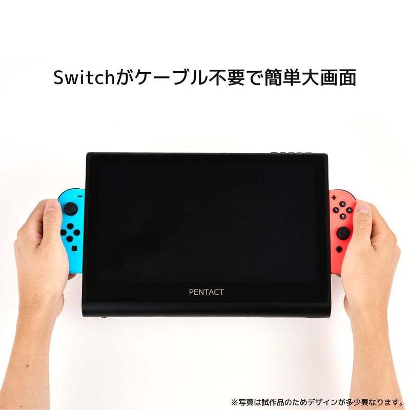 楽天市場】Switch特化型 ディスプレイ PENTACT ペンタクト ポータブル