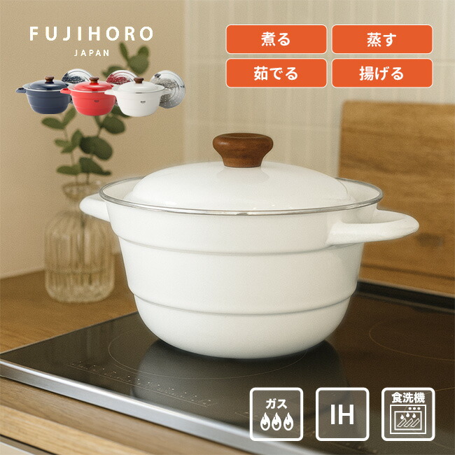 卓上鍋 おしゃれ」の人気商品一覧 | 安い商品を通販サイトから探す