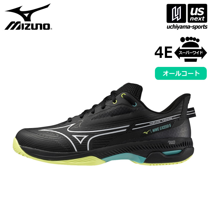ミズノ MIZUNO ウェーブエクシード」の人気商品一覧 | 安い商品を通販
