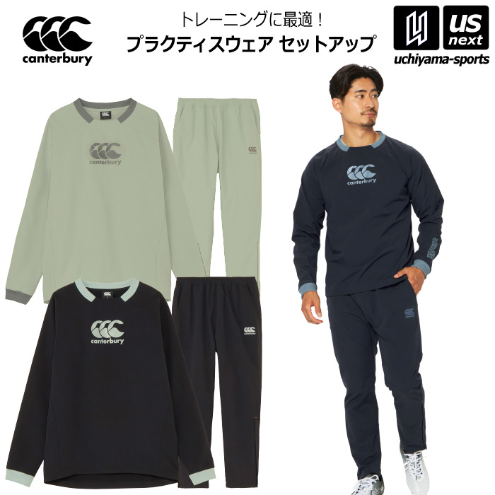 ラグビーウェア カンタベリー プラクティス プルオーバー」の人気商品