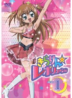 楽天市場】きらりん レボリューション dvd 全の通販