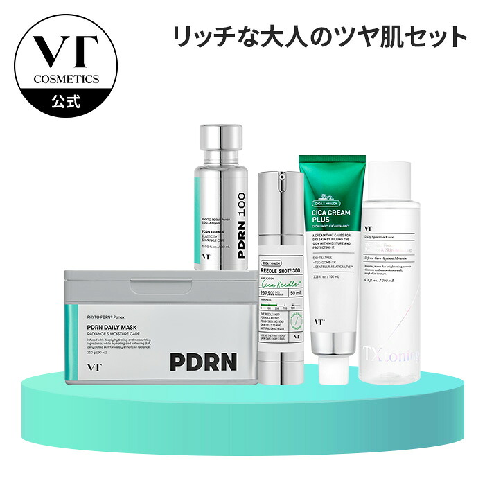 楽天市場】【クーポン付き】＼最大68％OFF＋現品ギフト＋送料無料