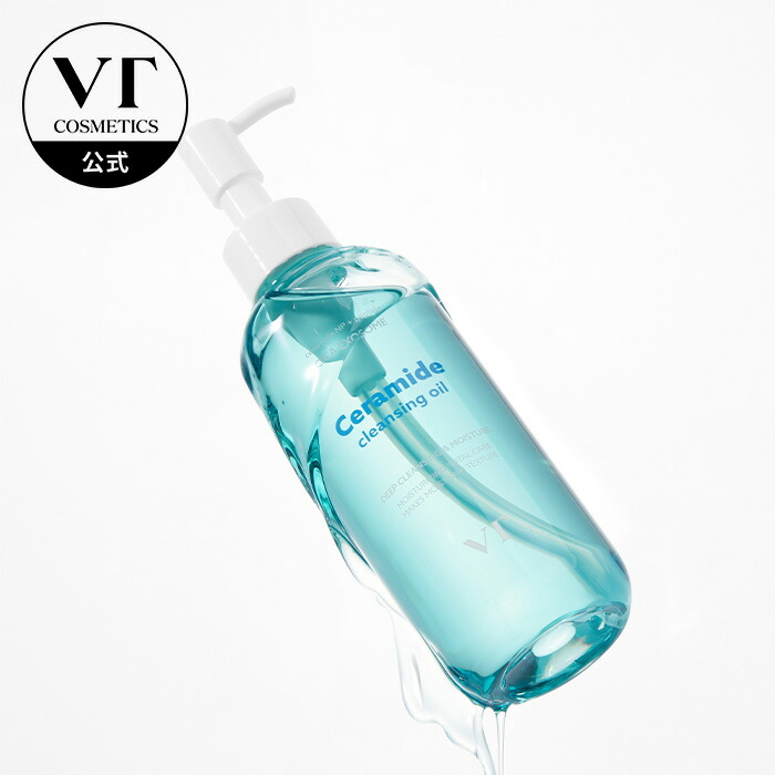 楽天市場】【新発売】【VT公式】【クレンジング オイル3種】クレンズ