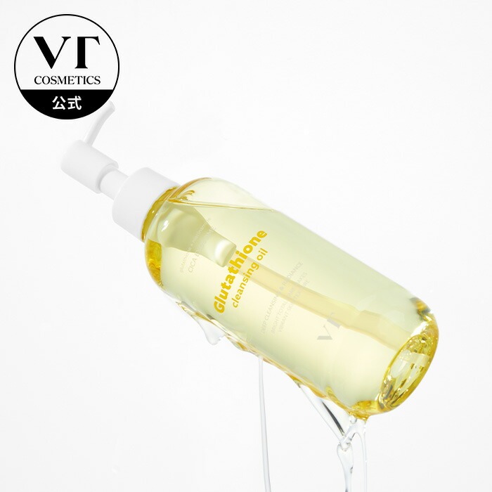 楽天市場】【新発売】【VT公式】【 グルタチオン グロー クレンジング