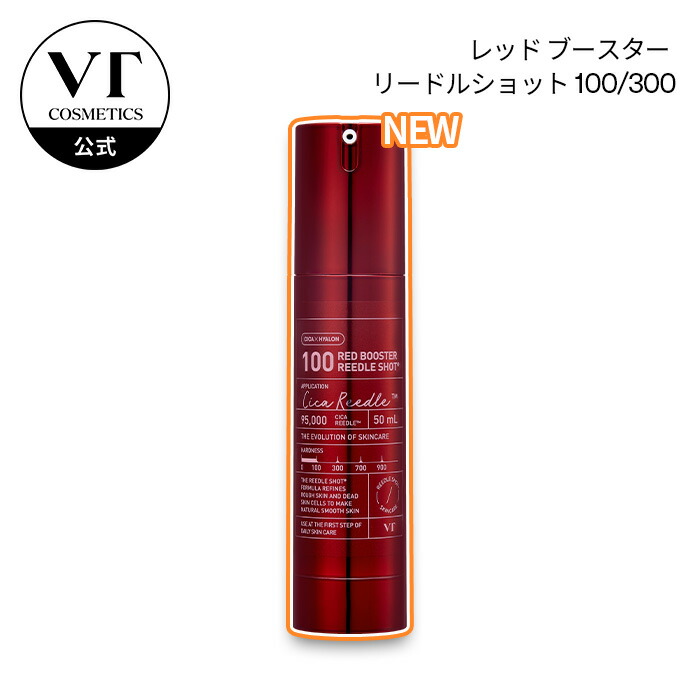 楽天市場】【VT公式】【 VT レッド ブースター リードルショット 100