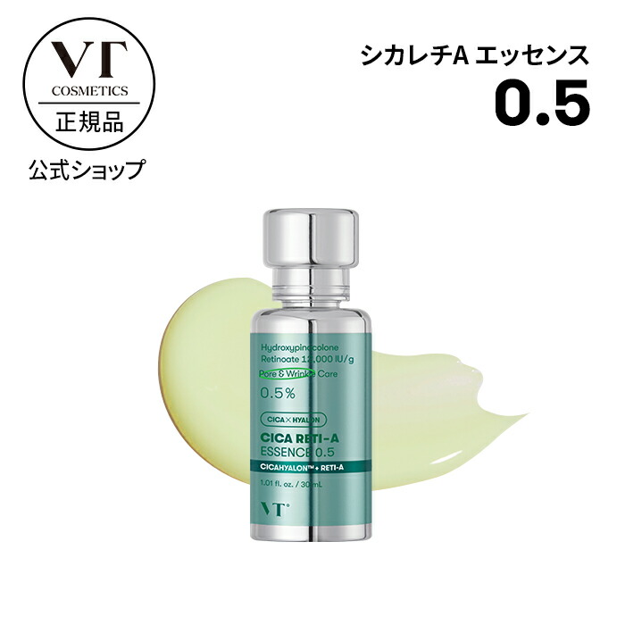 楽天市場】【VT公式】【5種から選べる1点 OR 詰め替え用 】【 シカ